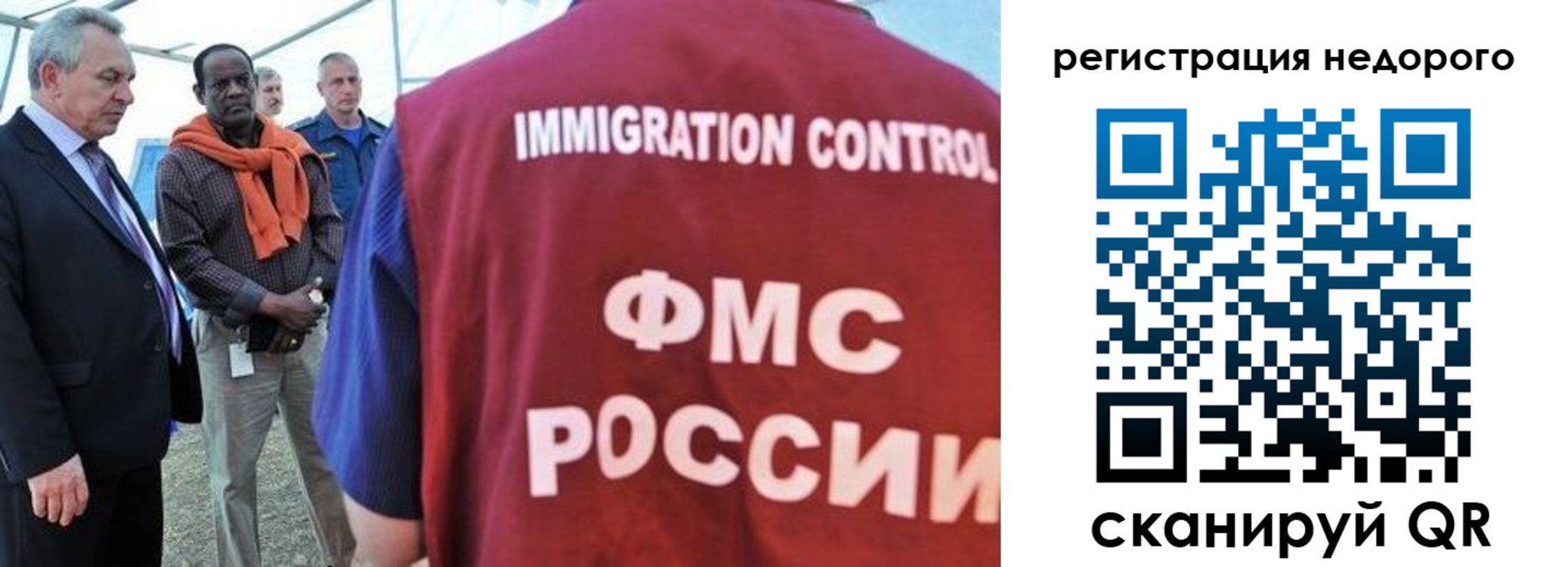 прописка для кредита в Саках